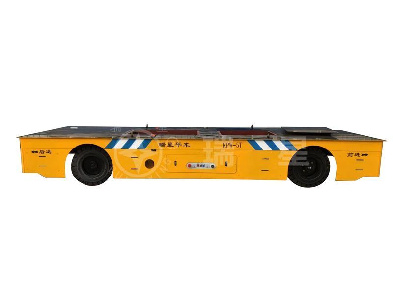 輪胎式無(wú)軌電動(dòng)平車(chē)