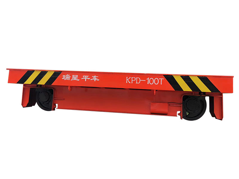 100噸低壓路軌導(dǎo)電電動(dòng)平板車(chē)
